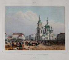 The Sennaya Square and the Saviour Church in Saint Petersburg, 1840s