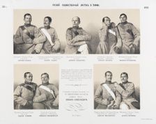 The Servants of Russian Battery in Sevastopol