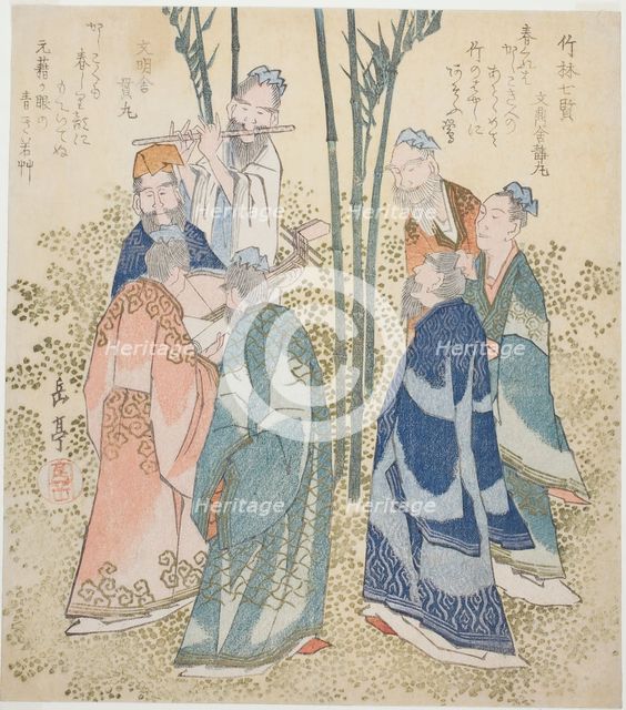 The Seven Sages of the Bamboo Grove (Chikurin shichiken), from the series "A Set of Ten..., c. 1828. Creator: Gakutei.