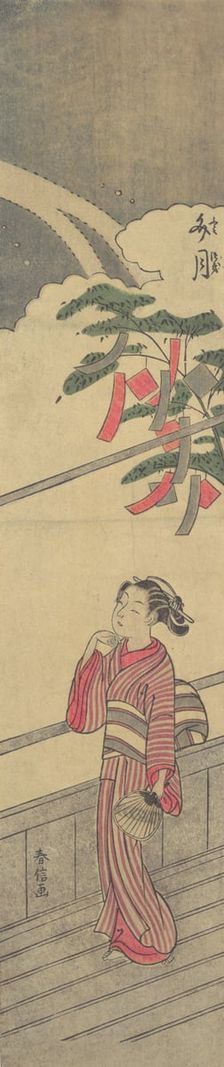The Seventh Month (Fumizuki), ca. 1765. Creator: Suzuki Harunobu