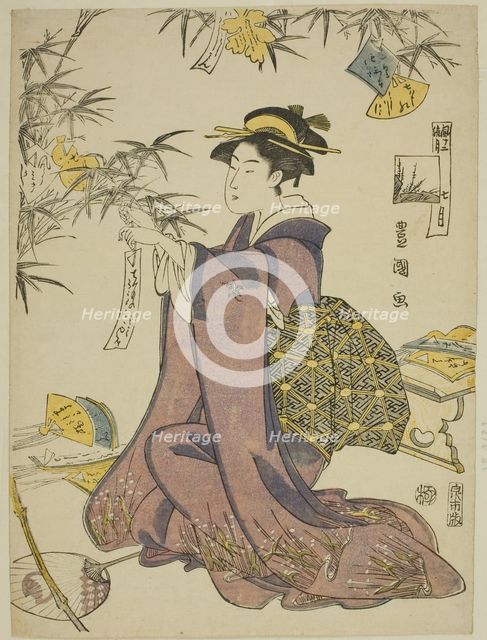 The Seventh Month (Shichi gatsu), from the series "Fashionable Twelve Months (Furyu..., c. 1793. Creator: Utagawa Toyokuni I.