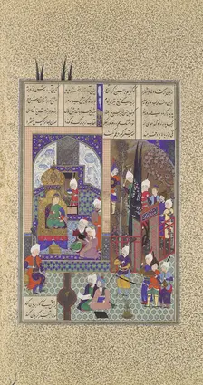The Shah's Wise Men Approve of Zal's Marriage, Folio 86v from the Shahnama..., ca. 1525-30. Creator: Abd al-'Aziz