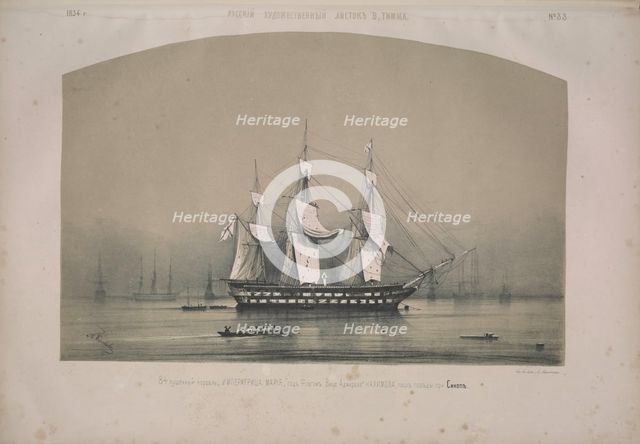 The ship of the line Imperatriza Marija under the flag of Nakhimov, after the victory at Sinop, 1854 Creator: Timm, Wassili (George Wilhelm) (1820-1895).