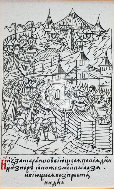 The Siege of Kazan, 1552 (From the Illuminated Compiled Chronicle), Second half of the16th cen.