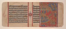 The Siege of Ujjain and the Magic She-Ass...from...a Kalpasutra Manuscript, 16th century. Creator: Unknown