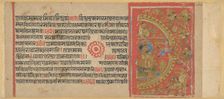 The Siege of Ujjain and the Slaying of the Magic Donkey..., c. 1450. Creator: Unknown