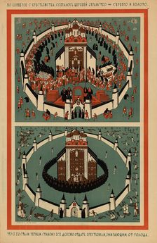 The silver and gold church decorations were paid for by hard-earned kopecks, 1922. Creator: Moor, Dmitri Stachievich (1883-1946)