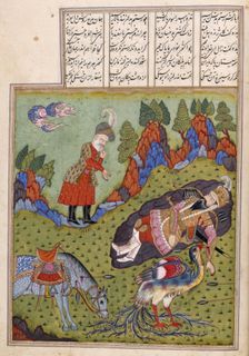 The simurgh healing Rustam, 1719. Creator: Unknown