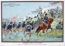 The Sino-Japanese War, Battle for Liuren Chateau, 27th October 1894 19th century