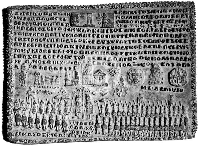 The Sinaia lead plate. Artist: Hasdeu, Bogdan Petriceicu (1838-1907)