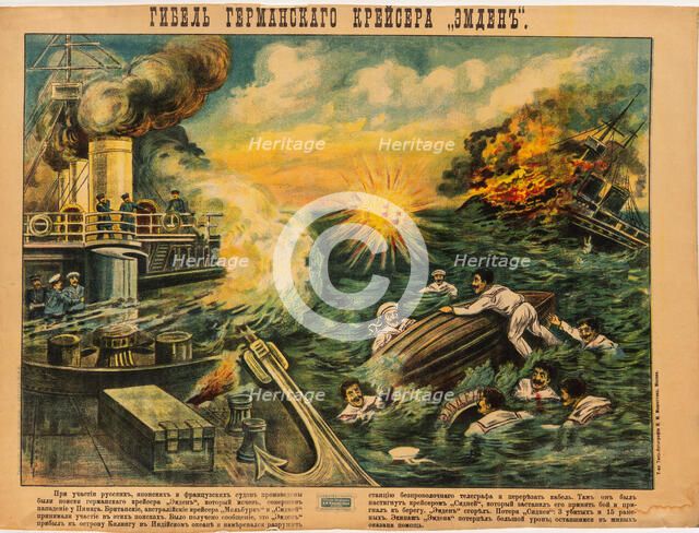 The Sinking of the German Cruiser SMS Emden, 1914. Creator: Anonymous.