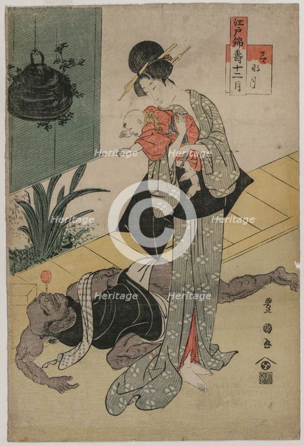 The Sixth Month (from the series The Twelve Felicitous Months in Edo Brocades), c. late 1790s. Creator: Utagawa Toyokuni (Japanese, 1769-1825).