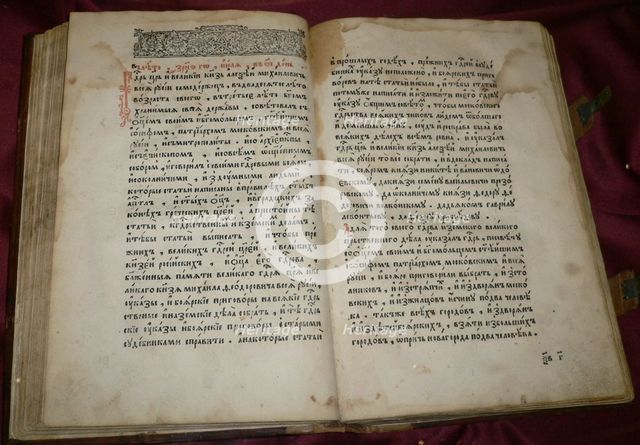 The Sobornoye Ulozheniye (legal code) of the Tsar Alexis I Mikhailovich of Russia, 1649. Artist: Historical Document  