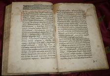 The Sobornoye Ulozheniye (legal code) of the Tsar Alexis I Mikhailovich of Russia, 1649. Artist: Historical Document