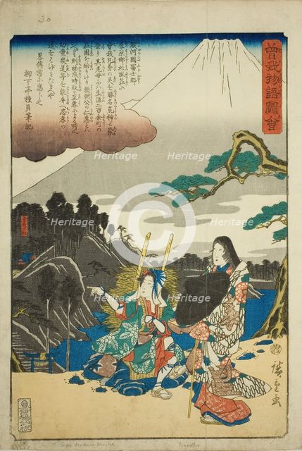 The Soga Shrine, from the series "Illustrated Tale of the Soga Brothers (Soga..., c1843/47. Creator: Ando Hiroshige.