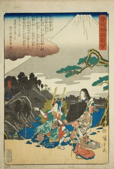 The Soga Shrine, from the series "Illustrated Tale of the Soga Brothers (Soga..., c1843/47. Creator: Ando Hiroshige