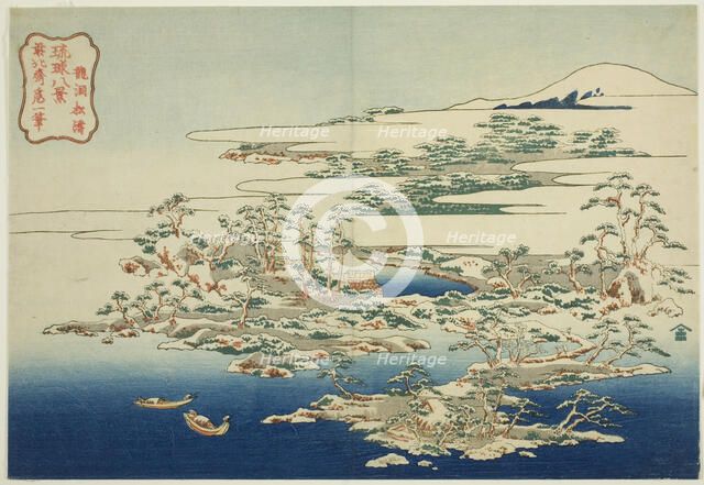 The Sound of Wind in the Pines at Ryuto (Ryuto shoto), from the series "Eight Views of..., c. 1832. Creator: Hokusai.