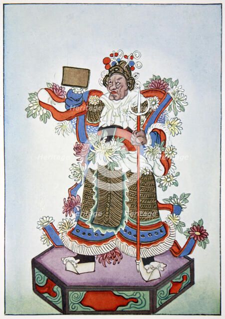 'The Spirit that Clears the Way', 1922. Artist: Unknown