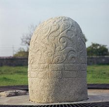 The Turog Stone, 3rd century BC