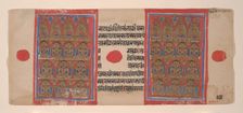 The Twenty Tirthankaras: Folio from a Kalpasutra Manuscript, 1461 (Samvat 1519). Creator: Unknown