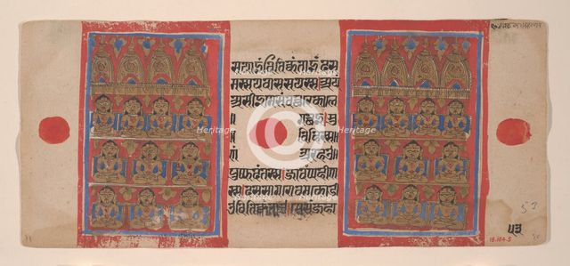 The Twenty Tirthankaras: Folio from a Kalpasutra Manuscript, 1461 (Samvat 1519). Creator: Unknown.
