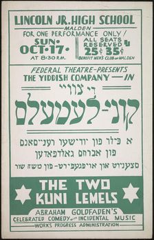 The Two Kuni Lemels, Malden, MA, 1937. Creator: Unknown