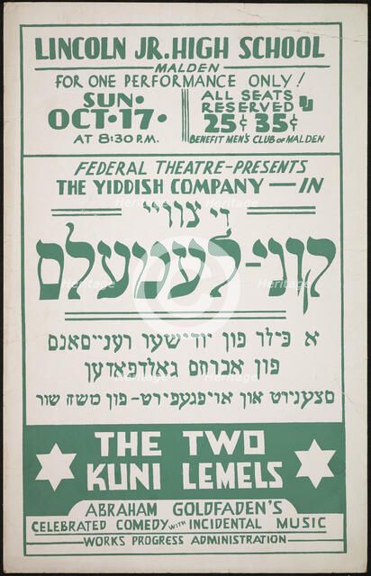 The Two Kuni Lemels, Malden, MA, 1937. Creator: Unknown.