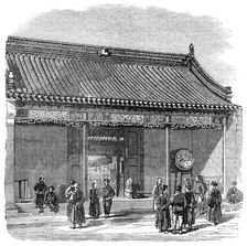 The Taeping Rebellion in China: entrance to Ching-Wang's palace, Soo-Chow, 1864. Creator: Unknown