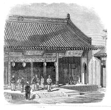 The Taeping Rebellion in China: entrance to Hall of Justice, Ching-Wang’s palace, Soo-Chow, 1864. Creator: Unknown