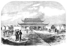 The Taeping War in China: palace of the Taeping Wang at Nankin, lately captured…, 1864. Creator: Mason Jackson