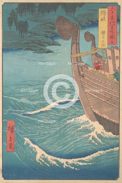 The Takihi Shrine, Oki Province, from the series Views of Famous Places in the Sixty-O..., ca. 1853. Creator: Ando Hiroshige.