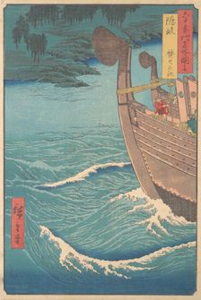 The Takihi Shrine, Oki Province, from the series Views of Famous Places in the Sixty-O..., ca. 1853. Creator: Ando Hiroshige