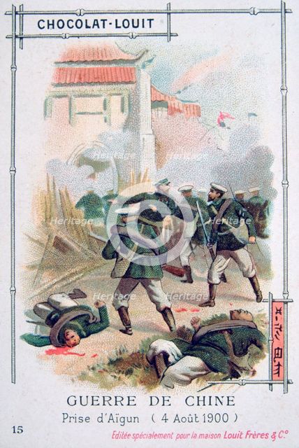 The taking of Aigun by Russian troops, Boxer Rebellion, China, 4 August 1900. Artist: Unknown