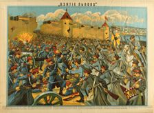 The Taking of Lvov, 1914. Artist: Anonymous
