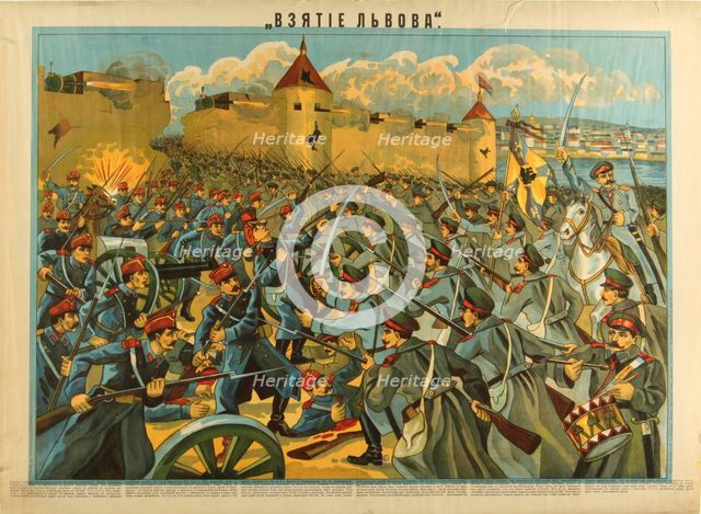 The Taking of Lvov, 1914. Artist: Anonymous  