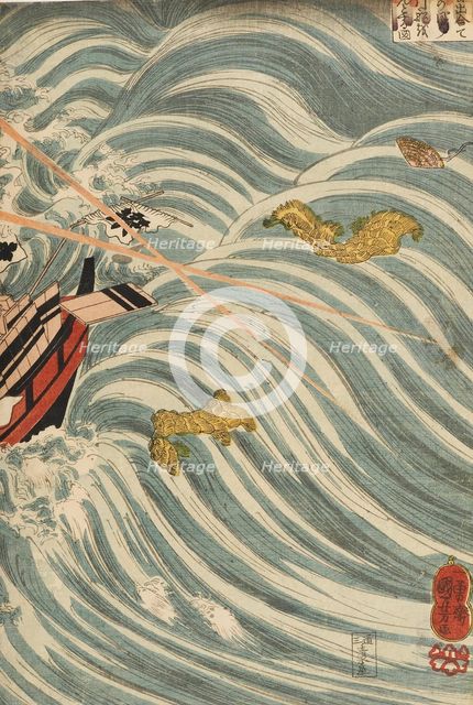 The Taira Ghosts Attacking Yoshitsune’s Ship, 1843-1845. Artist: Utagawa Kuniyoshi.