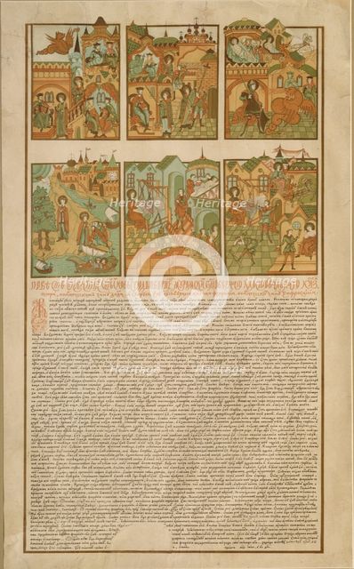 The Tale of Peter and Fevronia of Murom, End of 19th cen.. Artist: Russian Master  