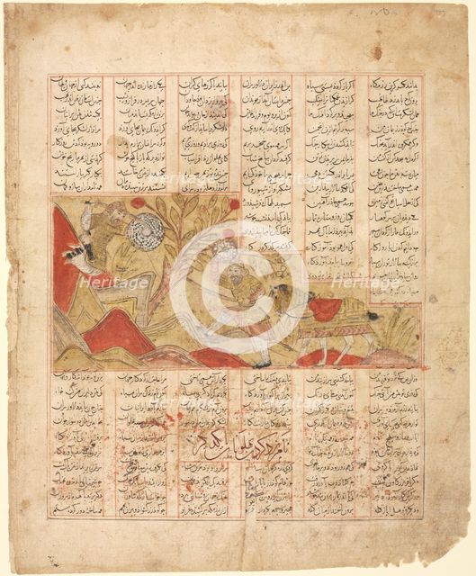 The Tale of the Twelve Faces. "The Warriors Engage in Combat"..., 1341. Creator: Unknown.
