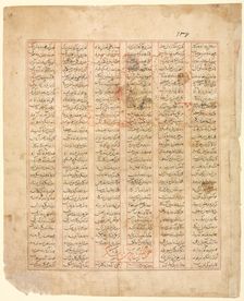 The Tale of the Twelve Faces. "Bizhan Addresses the Army"..., 1341. Creator: Unknown