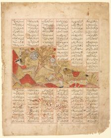 The Tale of the Twelve Faces. "Bizhan Addresses the Army"..., 1341. Creator: Unknown