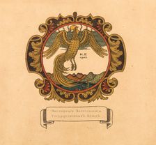 The Tale The Golden Cockerel by A. Pushkin, 1907