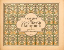 The Tale The Golden Cockerel by A. Pushkin, 1907