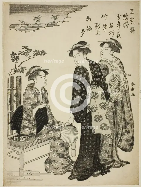 The Tanabata Festival, from the series "Amusements of the Five Festival Days (Gosetsu..., c. 1790. Creator: Katsukawa Shuncho.