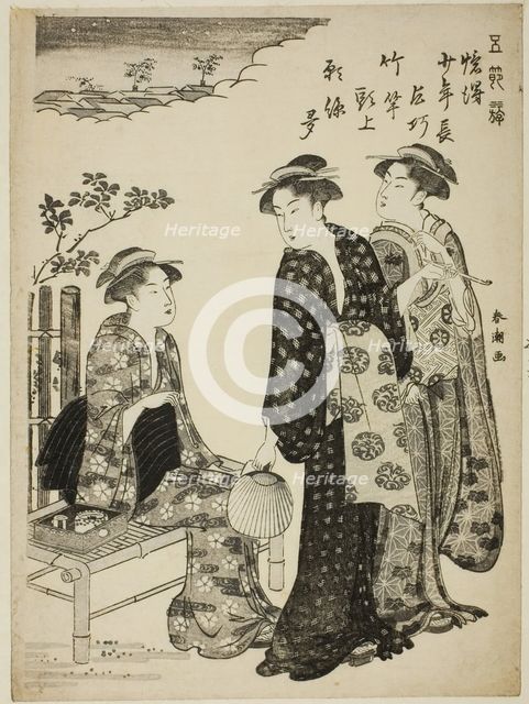 The Tanabata Festival, from the series "Amusements of the Five Festival Days (Gosetsu..., c. 1790. Creator: Katsukawa Shuncho.