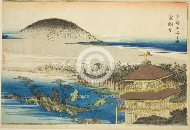 The Temple of the Golden Pavilion (Kinkakuji), from the series "Famous Places in Kyoto...c. 1834. Creator: Ando Hiroshige.