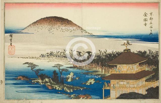 The Temple of the Golden Pavilion (Kinkakuji), from the series "Famous Places in Kyoto...c. 1834. Creator: Ando Hiroshige.