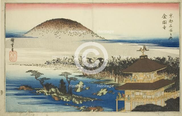 The Temple of the Golden Pavilion (Kinkakuji), from the series "Famous Places in Kyoto...c. 1834. Creator: Ando Hiroshige.
