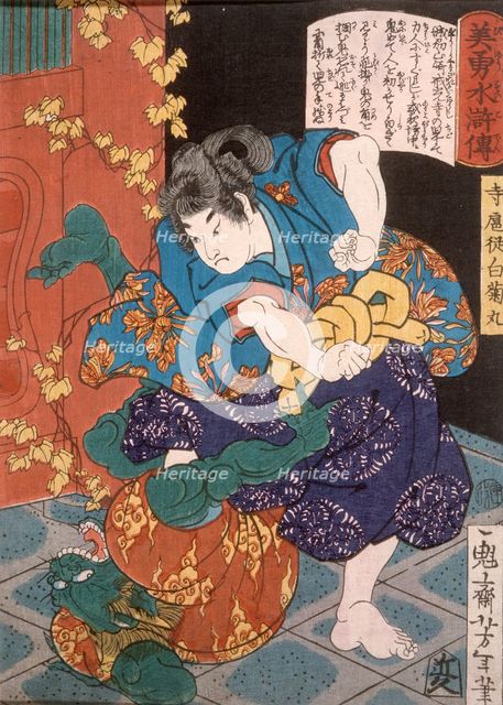The Temple Page Shiragikumaru Wrestling a Green Demon, 1866. Creator: Tsukioka Yoshitoshi.