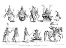 The Ten Abatars or Incarnations of Vishnu Artist: A Thom