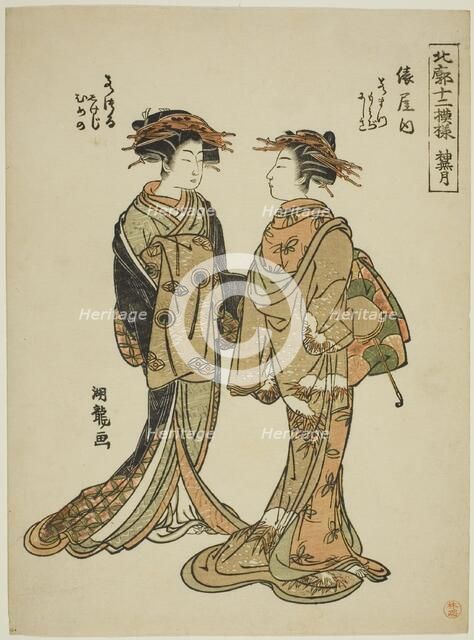 The Tenth Month (Kannazuki): Wakamatsu and Wakatsuru of the Tawaraya..., c. 1776/81. Creator: Isoda Koryusai.